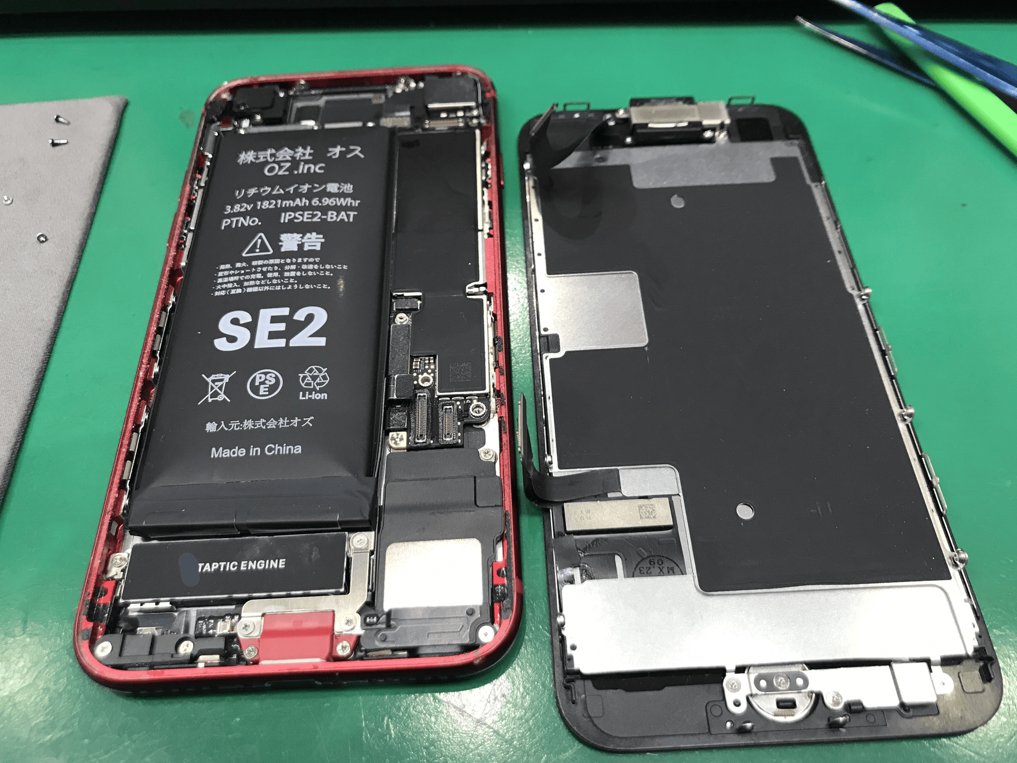 膨張したバッテリー、そのままにしてしまうと危険です！スマホ修理工房蕨店にご相談ください